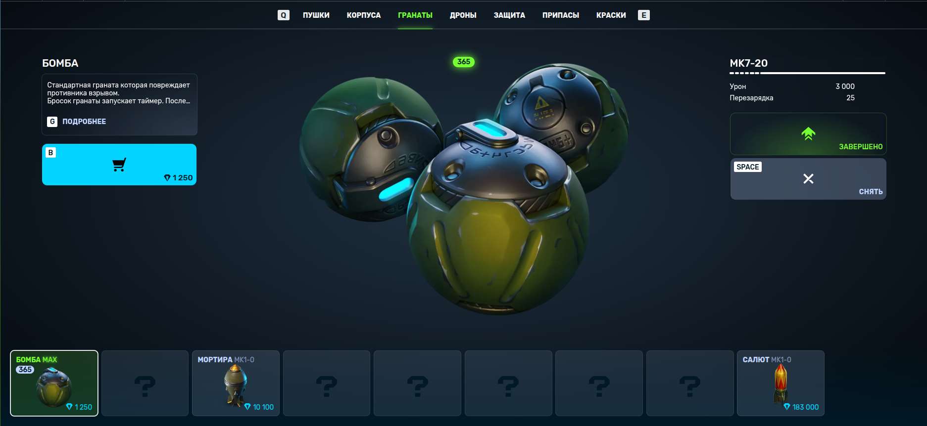 Скриншоты к игре Танки X Онлайн продажа аккаунта к игре Танки X Онлайн